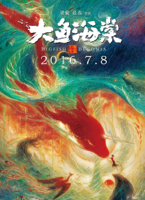 日韩精品一区二区在线播放